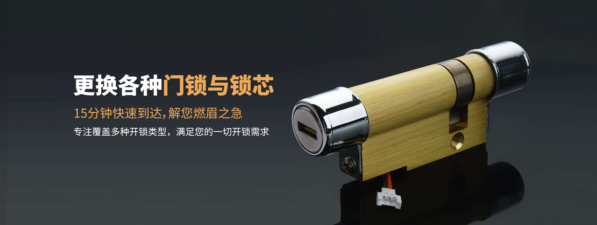 甘孜藏族自治州道孚县banner03