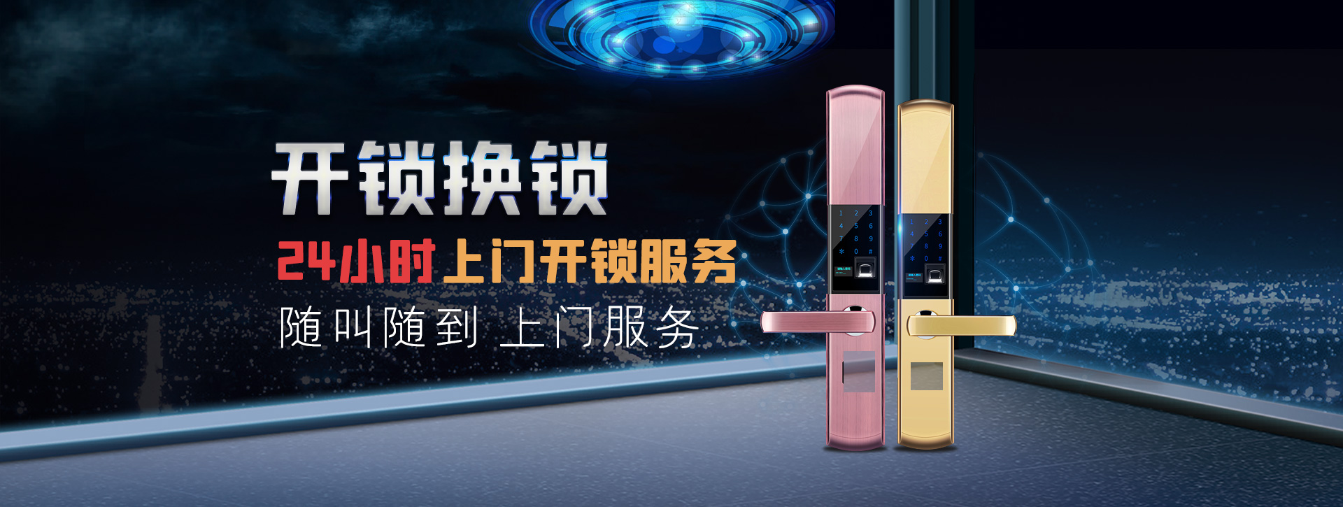 甘孜藏族自治州道孚县banner02